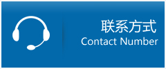 雁江区优时通物流联系方式