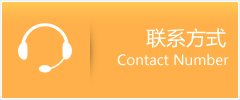 雁江区优时通速运联系地址查询