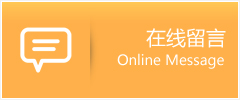 雁江区物流在线留言