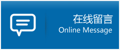 雁江区优时通物流公司在线查询