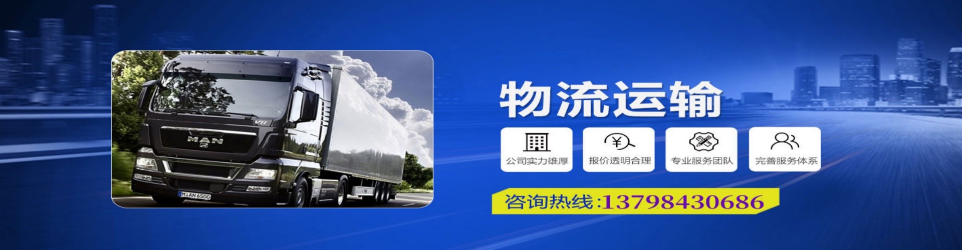 雁江区到香港物流公司,雁江区到台湾快递公司，雁江区澳门货运公司